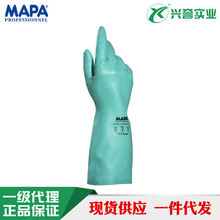 MAPA Ultranitril 491丁腈橡胶防化手套防滑压纹防油墨金属油污