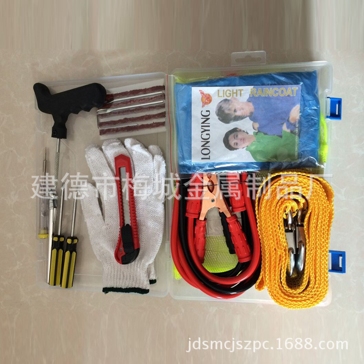 (2개) 온보드 자동차 부품 수리 도구 조합 온보드 수리 도구 조합 휴대용 수리 범용 도구