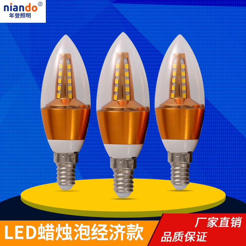 led蜡烛泡e14螺口e27大螺口拉尾吊灯壁灯光源三色变光高亮尖泡