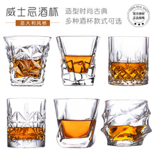 欧式水晶玻璃威士忌杯KTV酒吧洋酒烈酒杯果汁杯水杯啤酒杯白酒杯