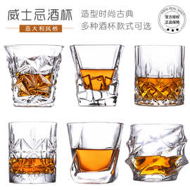 欧式水晶玻璃威士忌杯KTV酒吧洋酒烈酒杯果汁杯水杯啤酒杯白酒杯
