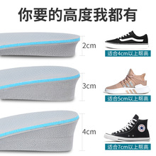 2cm�㹭����Ь�|������ȫ�|��ʿ��ܛ�W�t�[�ΏS����}