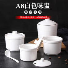 A8白色密胺汤盅带盖快餐真功夫饭盅蒸蛋盅炖汤盅商用泡面碗塑料碗