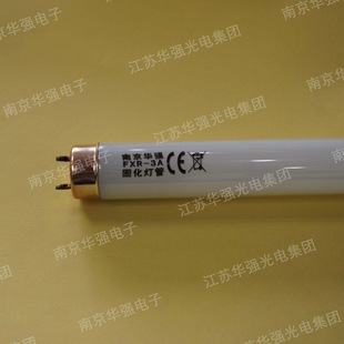 �����⾀�߉�����/365nm����/�ߜع̻� �S���ʸ߿ɸ����M�ڹ̻���