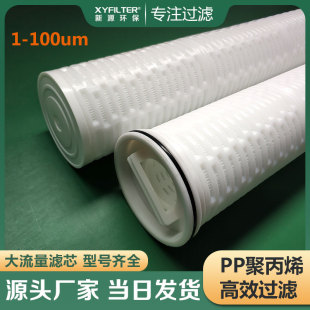 PP���|HFU620UY020J��Q�H���������ۯB�Vо0.1um-5um40Ӣ��ˮ�V