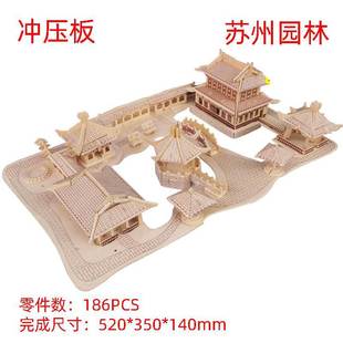 3D���B�ģ���ܽ����ؔ�DIY��� ���w���潨�Bģ�̓�ͯ��߱���