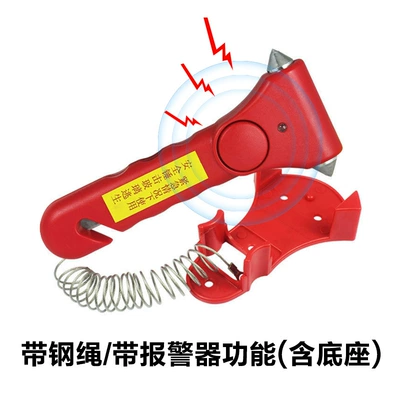window artifact, Qəza çəkici - a4-with-alarm-and-wire-rope-chinese