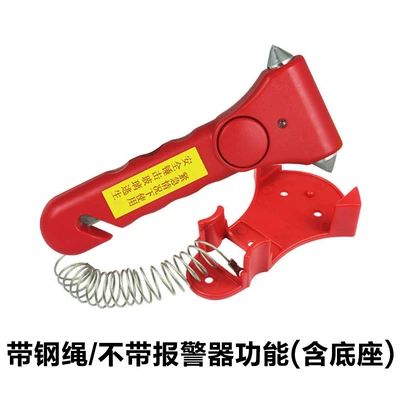 fire safety hammer multi-function broken – Qəza çəkici - a2-without-alarm-with-wire-rope-chinese