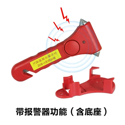 Qəza çəkici life-saving broken window escape hammer - a3-with-alarm-without-wire-rope-chinese