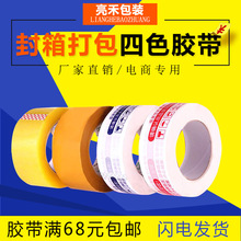 48�����侯ʾ�Z�����z������z�����l ͸�������Sɫ�z���F؛���]