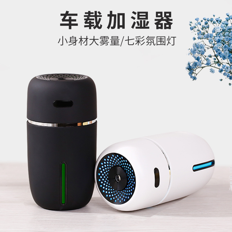 New Creative Night Light Mini Humidifier USB Car Portable Home Office Large Fog Volume Humidifier Wholesale