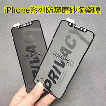 mO17 iPhone16 15 14 13 12 ProMax XR 11QĥɰմܛĤ