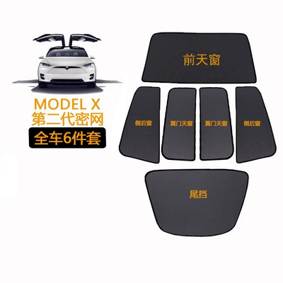 Sun shade sunroof sunshade curtain - model-x-full-car-6-pieces-with-storage-bag