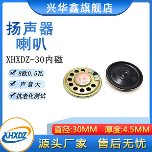 30MM�F���ȴų���С����8�W0.5W������C����������ȓP��