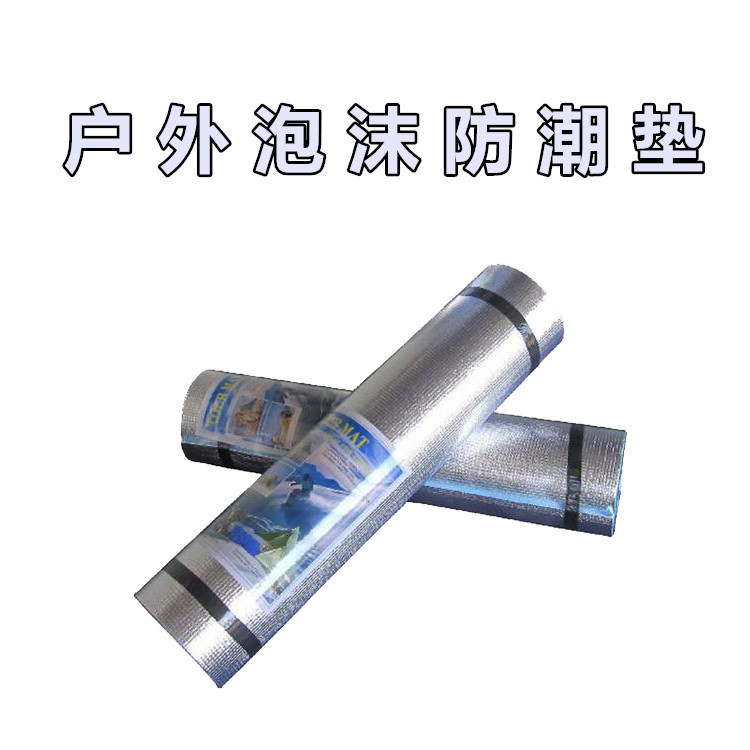 EVA foam moisture-proof mat outdoor camping camping tent sleeping mat single widened thick aluminum Film lunch break yoga