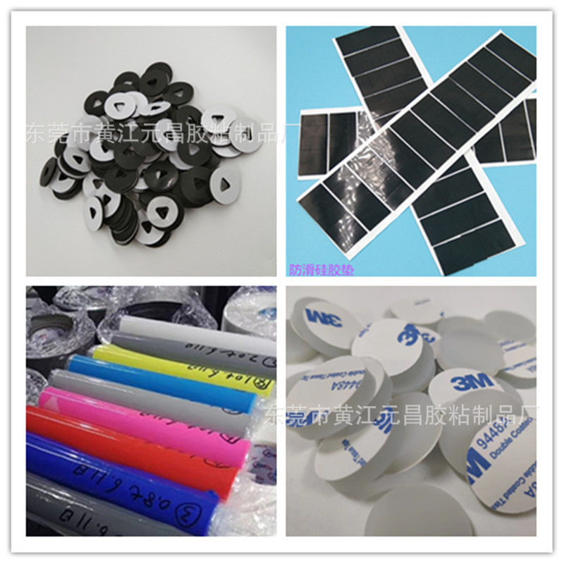 厂家供应音响防滑硅胶垫 灰色磨砂密封脚垫 减震冰箱防尘垫硅橡胶