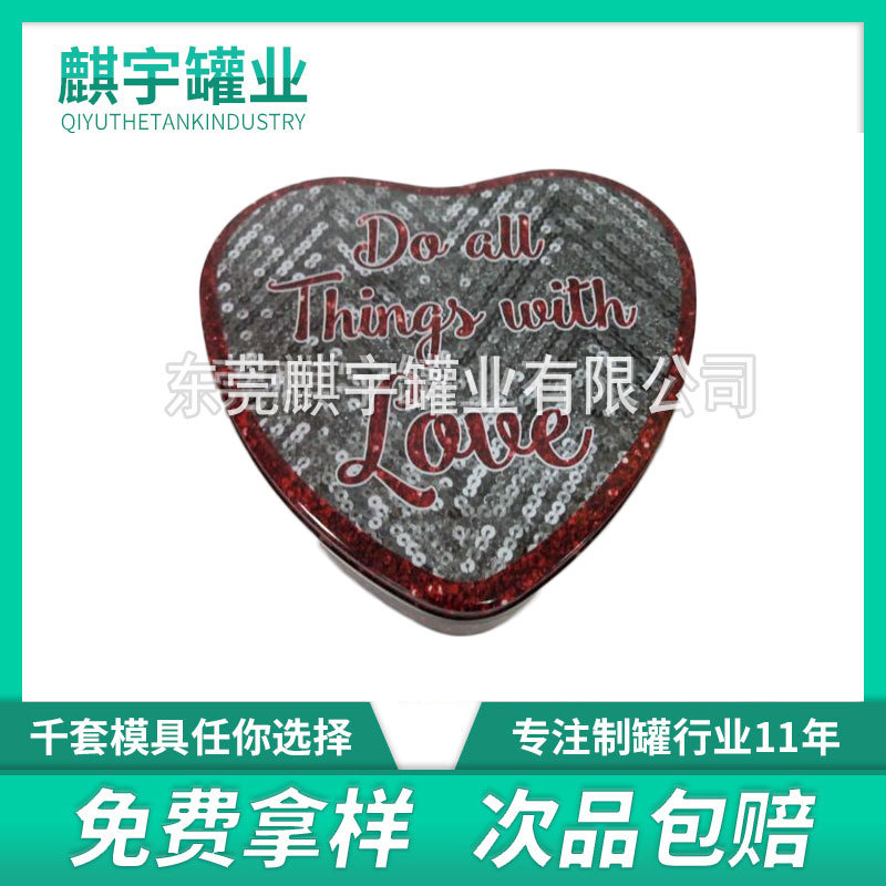 厂家供应马口铁心形罐糖果铁罐心形马口铁巧克力罐金属礼品罐