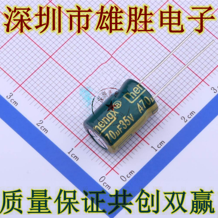 直插件脚铝电解电容470UF35v470uf绿金色高频低阻体积10X17mm现货