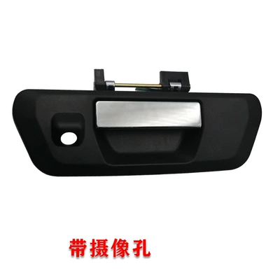 Suitable for Nissan Armrest, handle, handle