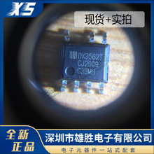 DX3562A��װSOP-7 ��Ƭ7�� �Ǹ���ɿع����ICԭװ�ֻ� ��ӭǢ̸