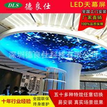 P2�Θ���ȫ��LED��Ļ���Ƶ�����Ƽ�չ�dled�������@ʾ��4K������