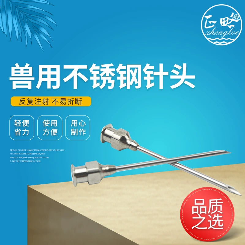 Стена 7 иглы металла иглы нержавеющей стали кроны Ухань толстая 9 12 14 16 ветеринарная игла впрыски