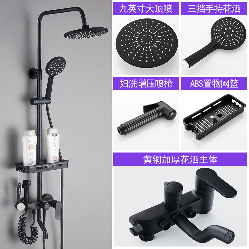 Cabeza de ducha de acero inoxidable negro traje de baño de cuatro bloques sobrealimentado mujer lavado pistola ducha lluvia ducha