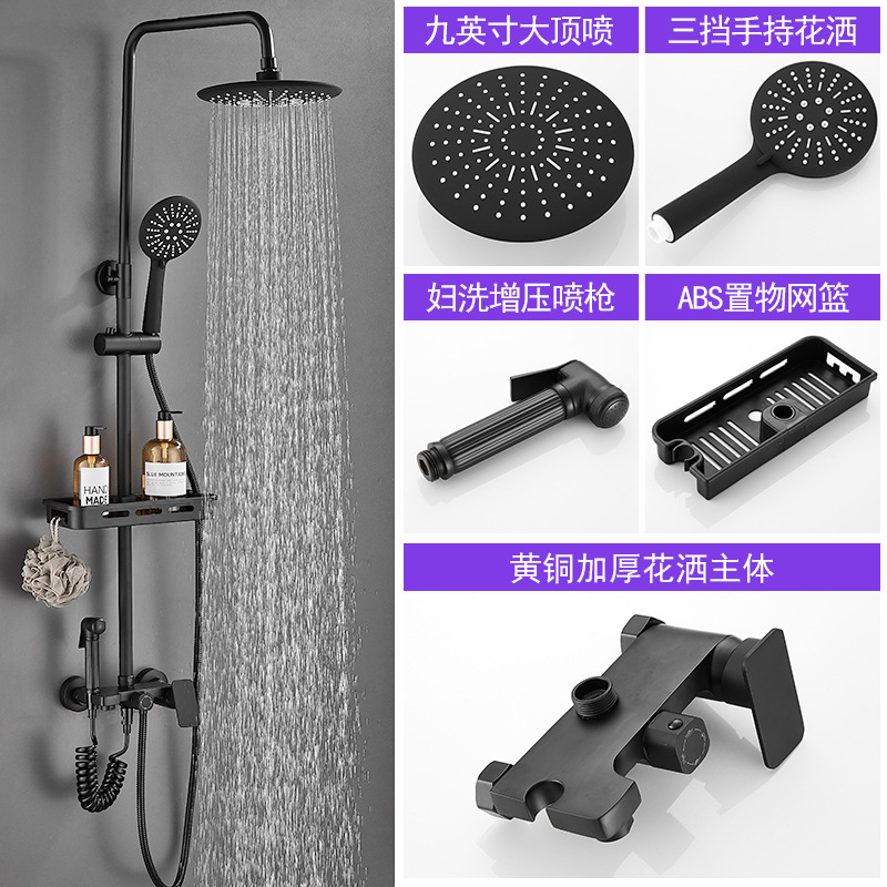 Cabeza de ducha de acero inoxidable negro traje de baño de cuatro bloques sobrealimentado mujer lavado pistola ducha lluvia ducha