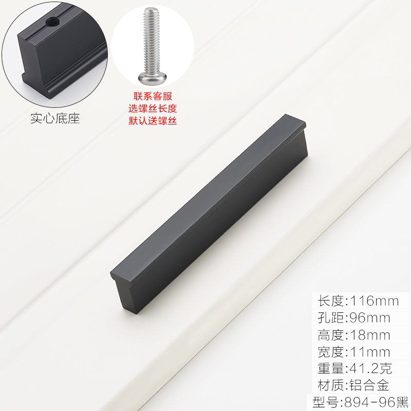 Estilo europeo gabinete puerta gabinete cajón americano moderno minimalista aleación de aluminio alargado nórdico negro armario puerta manija