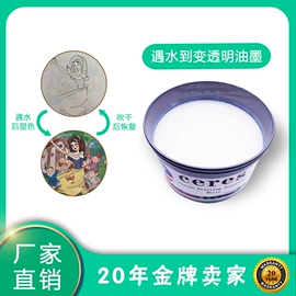 印刷耗材;印纸油墨;印刷机械配件