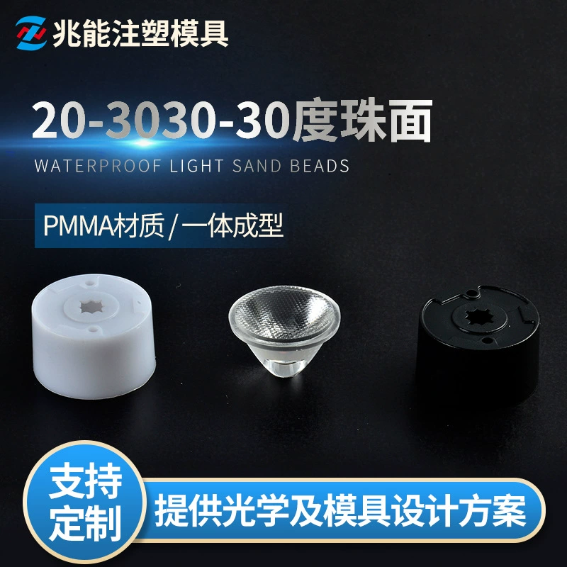 Кронштейн для светодиодной линзы диаметром 20 мм, кронштейн для сценического света, совместимый с линзами 20-3030, кронштейн 20-3030