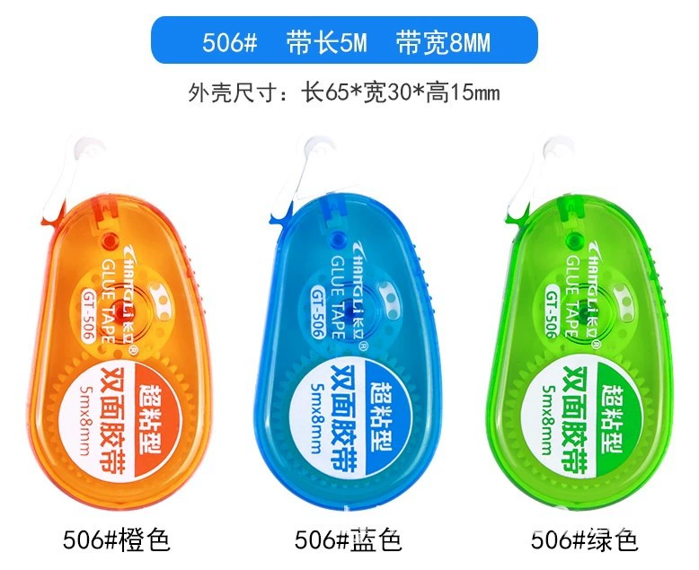 Double-sided Tape Dispenser, 5 m × 8 mm, strong adhesive portable roll