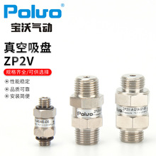 ZP2V��ȫ�yֹ���yA5/B5��ֹ�y��������ղ��G01�ݼy ���߉݋�y