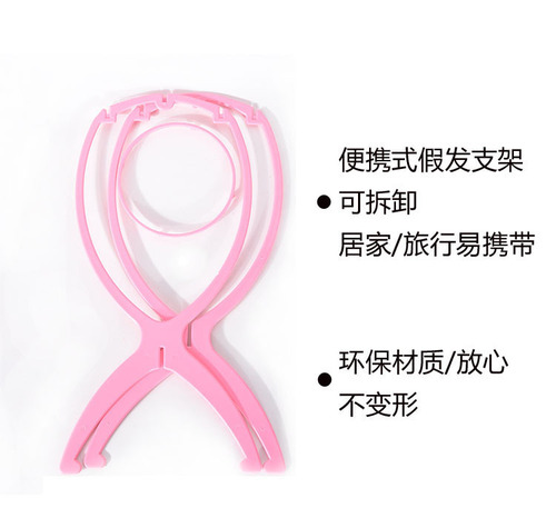 Wig stand Wig tool accessories care Wig stand head mold Wig support stand