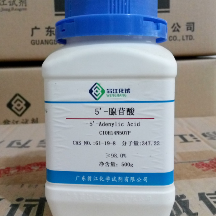5'-腺苷酸  61-19-8  试剂级98%  100g、500g