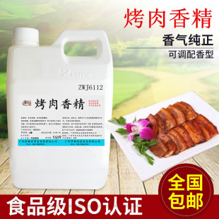 ʳ�ÿ����㾫ʳƷ���ӄ������u����Ʒ��停����͸ߜغ決���l��؛