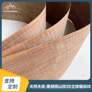 �ں���ɽ�y3D���w��X�yľƤԴ�^�S�ҾƵ�e���b��ľ����