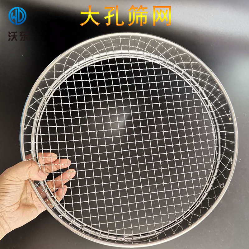 Cross-border source stainless steel flower and Soil sieve planting soil sieve set large hole sieve garden sieve compost sieve