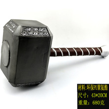 雷神之锤一代小号复仇者电影联盟无限战争PU Hammer 武器道具模型