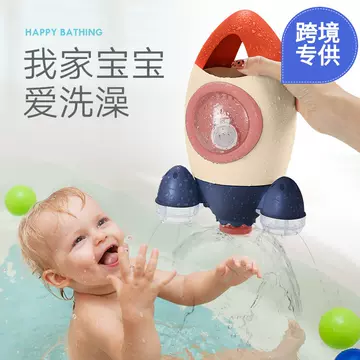 Cross-border Explosions Children's Bathroom Toy Baby Bathing Water Rocket Spinning Water Spray Shower Shampoo Toy Hot Sale - ShopShipShake