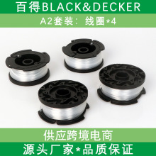 直销AF-100-3ZP割草头打草线打草绳 兼容BLACK+DECKER除草机零件