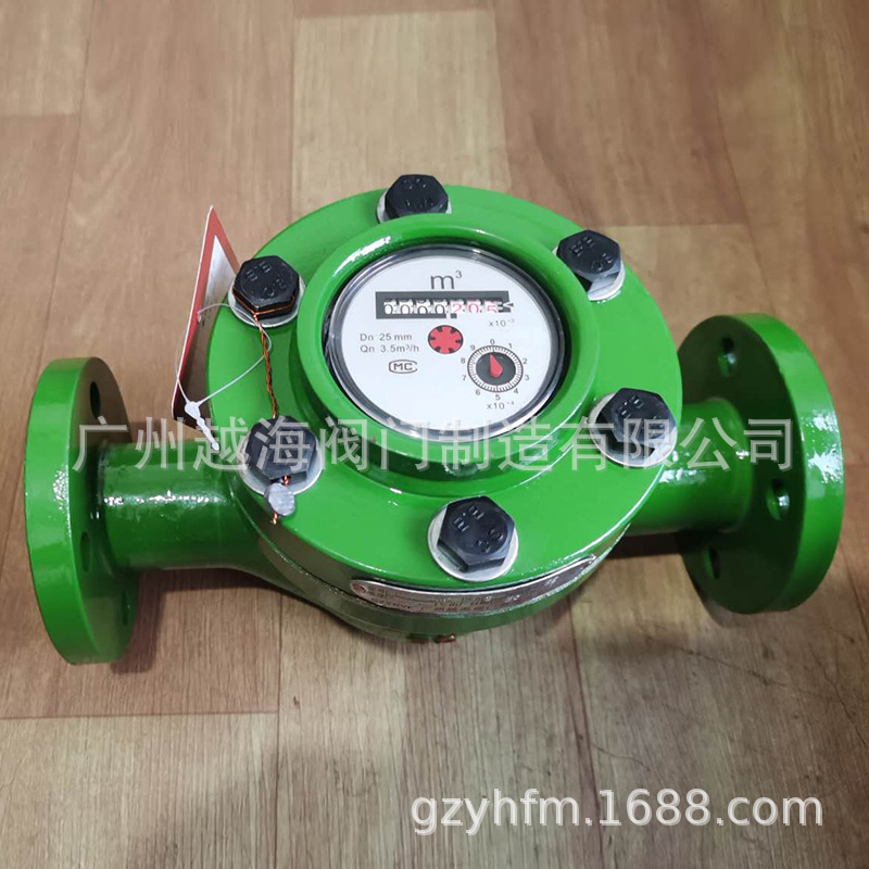 厂家直供专业生产KL-LCG-D-25-40-50-80-100型法兰式高压水表