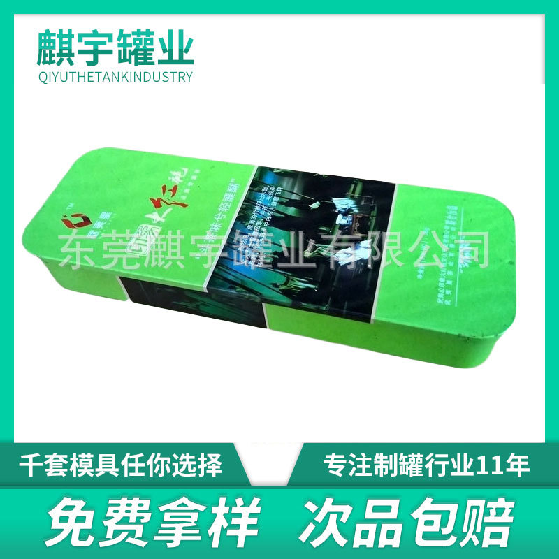 供应马口铁烟盒推拉式香烟盒便携式茶叶盒礼品金属包装盒