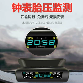 胎压监测系统;美甲机;气体检测仪