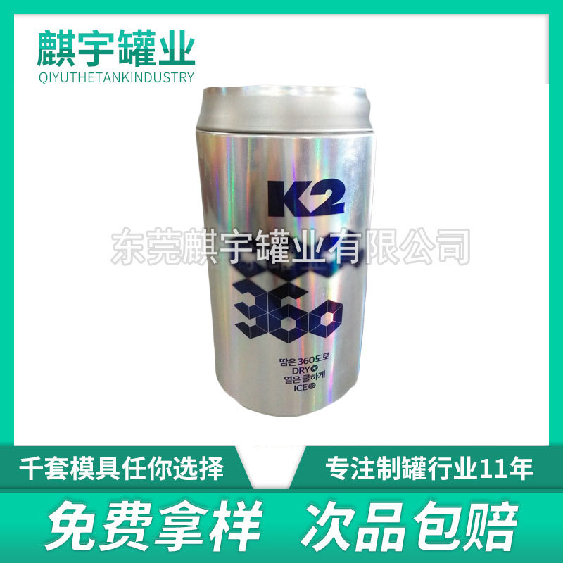 直销精品马口铁可乐形罐镭射色假易拉式存钱罐金属罐