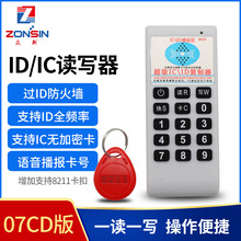 07CD������IDIC�Ϳ̿�ؐ�C�x�����T���x����һ�w�C�������T����