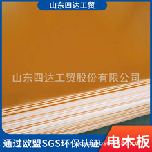 ɽ�|���_��ȩ���� 3021�ľ���ټtɫ�ľ�� ���_�^����A���ľ��