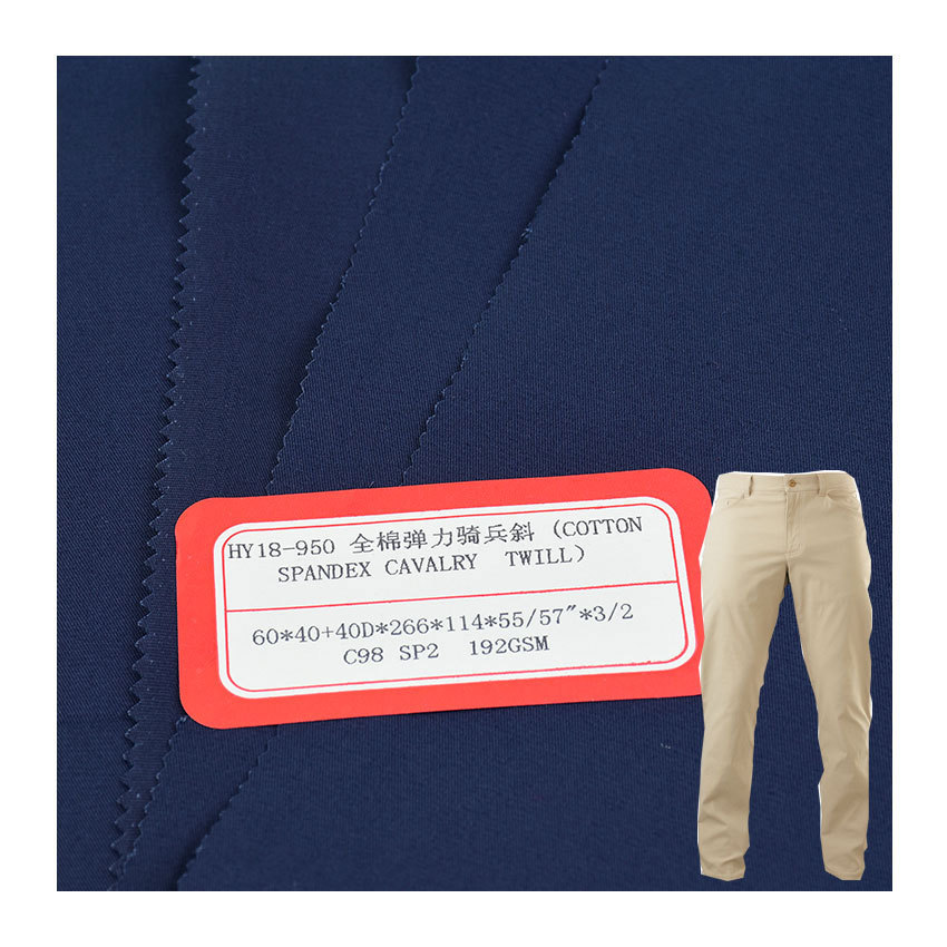 高支高密纯棉60支弹力骑兵斜纹布料 时尚外套裤子裙子面料