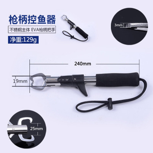 Stainless steel T-shaped gun handle fish control device Lua pliers fish catcher fish taker fish control pliers with scale and ruler pliers to catch fish