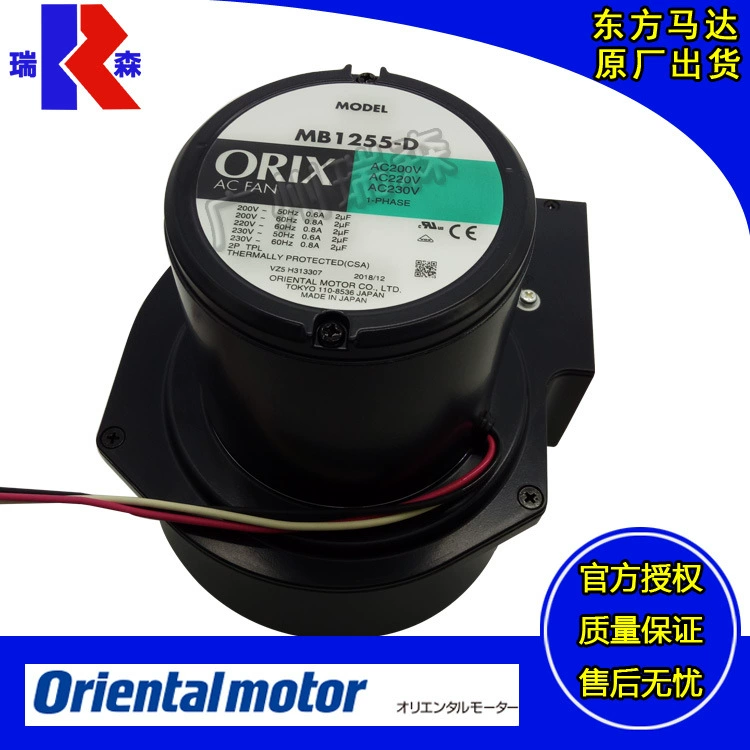Вентилятор ORIX MB840-D MB1040-D MB1255-D MB1665-D/T MB520-D MB630-B